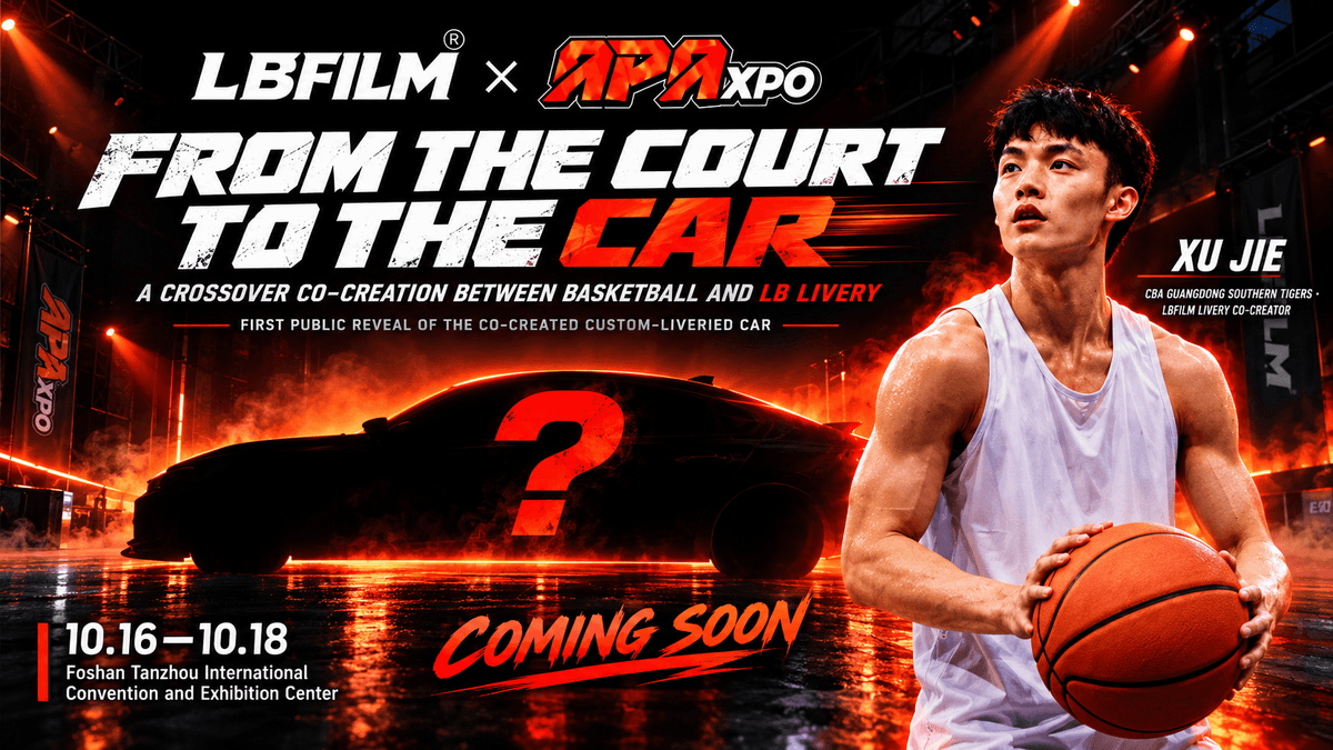 LBFILM Joins APAxpo Tianwang 2026 as Official Special Sponsor
