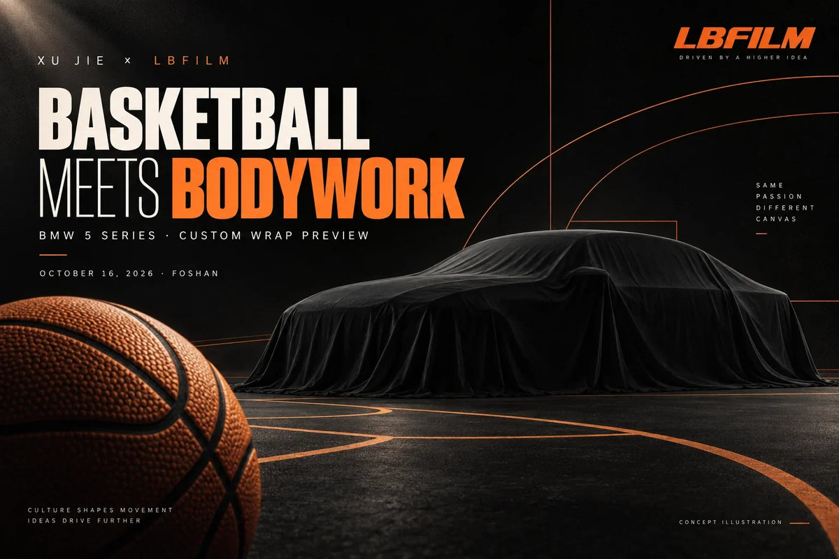 English concept illustration for Xu Jie's BMW 5 Series custom wrap preview, with a basketball and a covered sedan; final vehicle and wrap not shown.