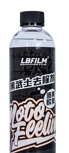 Tar & Adhesive Remover
